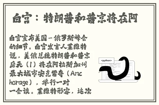 吃瓜爆料网-吃瓜无罪 爆料有理